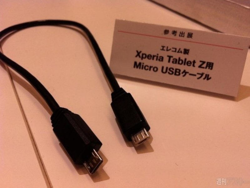 cable-micro-USB-micro-USB