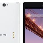 Sharp lance sa tablette Aquos Pad SH-08E Sharp lance sa tablette Aquos Pad SH-08E 2