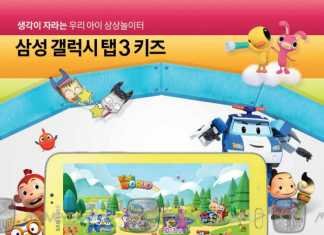 Samsung Galaxy Tab 3 Kids : une tablette 7 pouces pour les enfants à l’IFA ? Samsung Galaxy Tab 3 Kids : une tablette 7 pouces pour les enfants à l'IFA ? 4