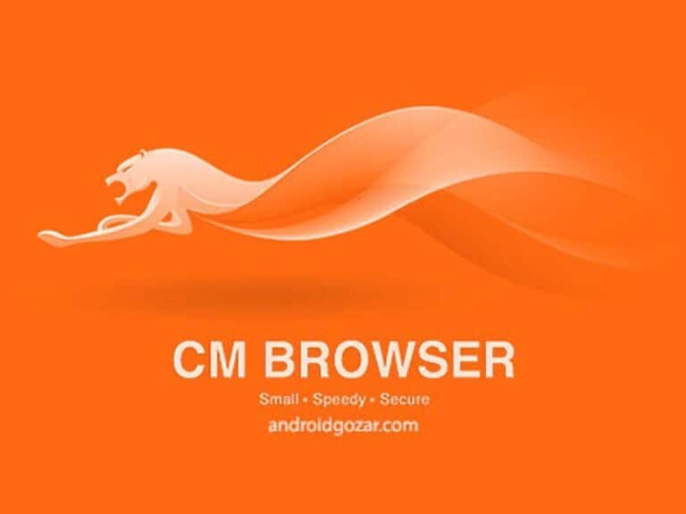 Le navigateur ultra performant Clean Master Browser pour Android 3